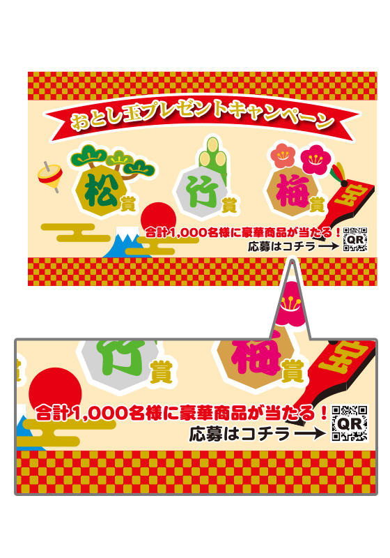 インタラクティブ要素